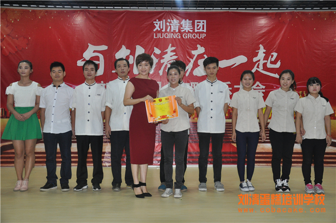 刘清蛋糕培训学校晚会明星课室得主揭晓，你的课室得奖了吗？
