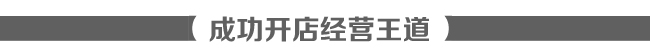 “独家”2天1夜蛋糕店实战特训营【广州蛋糕培训】