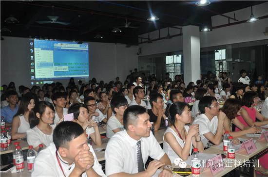 刘清蛋糕培训学校国庆大型晚会，童鞋们都嗨翻了！