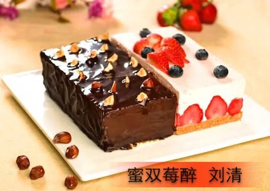 最热门最流行的蛋糕技术就在刘清蛋糕培训学校