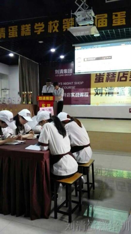 新一届刘清广州西点培训学校开店实战课预热中