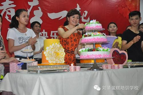 广州刘清蛋糕培训学校最幸福的事，与刘清在一起