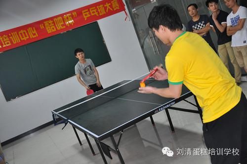  刘清西点培训学校“酷吧杯”乒乓球赛现场直播