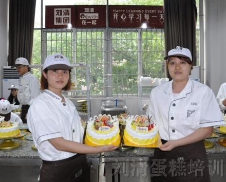 生日怎么过？来刘清广东蛋糕培训学校学做蛋糕为自己送祝福