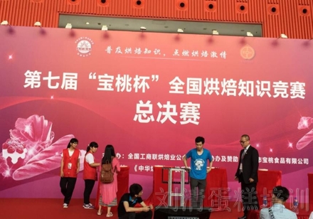 2015年第19届中国（广州）烘焙展会抢先看！【烘焙培训学校】