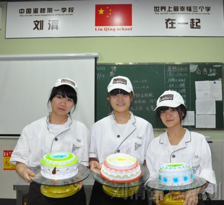 为了什么不重要，做了什么才重要【广州烘焙培训学校】