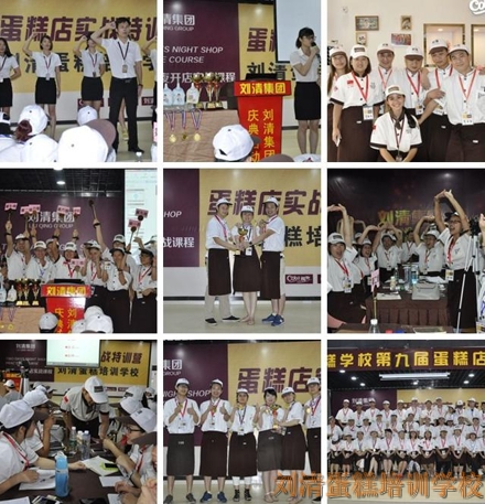 2天1夜，刘清广州蛋糕培训学校独一无二的创新之举