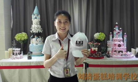 校服都升级了，你还没来刘清广州蛋糕培训学校吗？