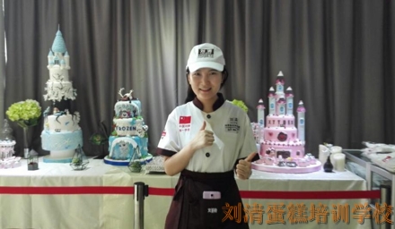 校服都升级了，你还没来刘清广州蛋糕培训学校吗？