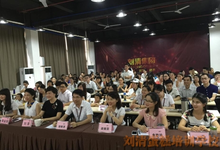 刘清西点蛋糕培训学校快乐大会精彩上演，全场欢乐不停！