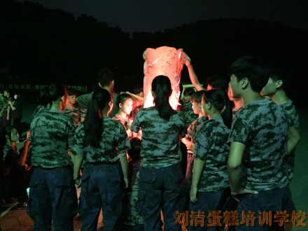 你比你想象的更勇敢，刘清烘焙培训学校学员军训记！