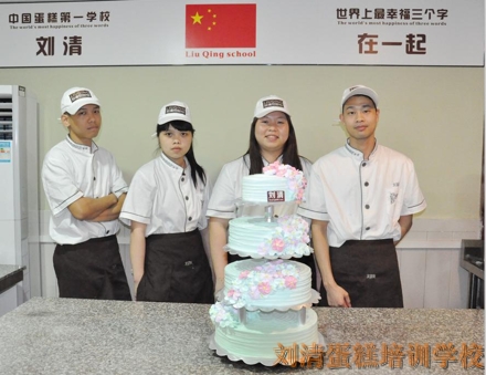 每天有5万人买蛋糕  刘清学校有你的菜！