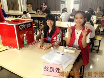 刘清蛋糕培训学校大型中秋月饼DIY活动，让公益随行！