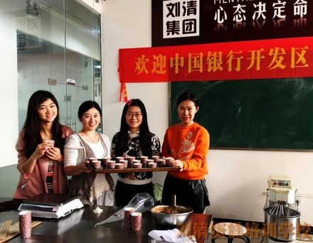 这么多中国银行人员聚集在刘清，难道是…【蛋糕培训学校】
