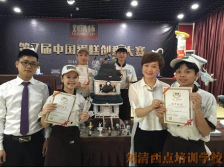 【刘清翻糖培训学校赛事公布】瓜分了万元大奖的，竟然是他们！