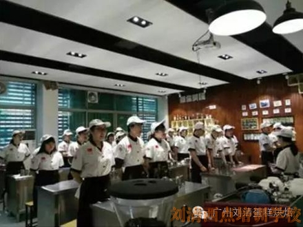 刘清蛋糕烘焙培训学校凭什么可以引爆蛋糕界，且看他怎么说吧！