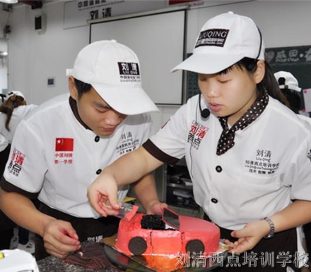 市场就缺它，来刘清西点培训学校学回去店面生意不愁不火爆！