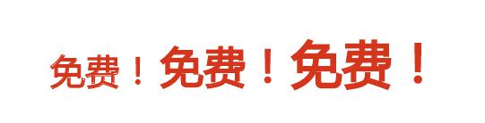 【直播微课堂开课啦】赚大了，刘清烘焙培训学校免费课程不学白不学！