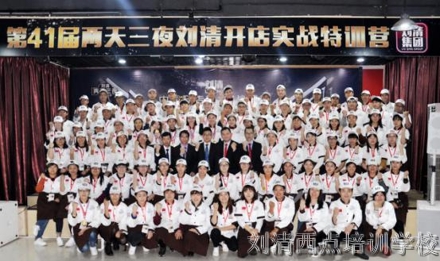 【绝招爆料】西点学校学西点开店营收猛增30%的秘诀，看完惊呆！
