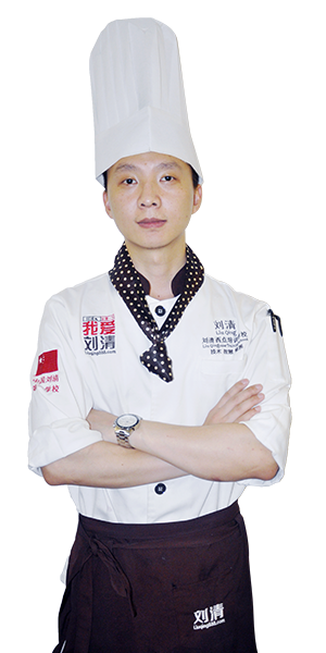 【刘清】广州西点培训学校黄锋老师