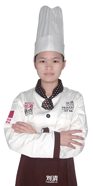 【刘清】广州西点培训学校吴新娣老师
