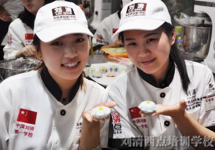【免费直播来了】大惊喜，这西点培训学校又要送福利啦！