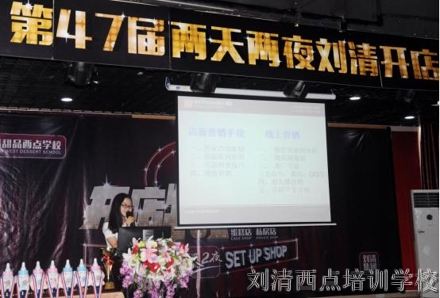 隔壁西点店在西点培训学校就学了1招，竟赚得让人傻眼了~