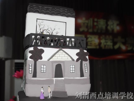 作家林语堂爱情版翻糖蛋糕走红！这是一个有故事的翻糖蛋糕，您有酒吗？