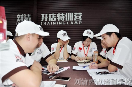刘清西点学校第51届开店实战特训营学员们收获满满，看看都说了什么