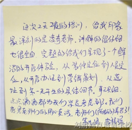 刘清西点学校58届独家开店实战特训营助力西点蛋糕成功开店！