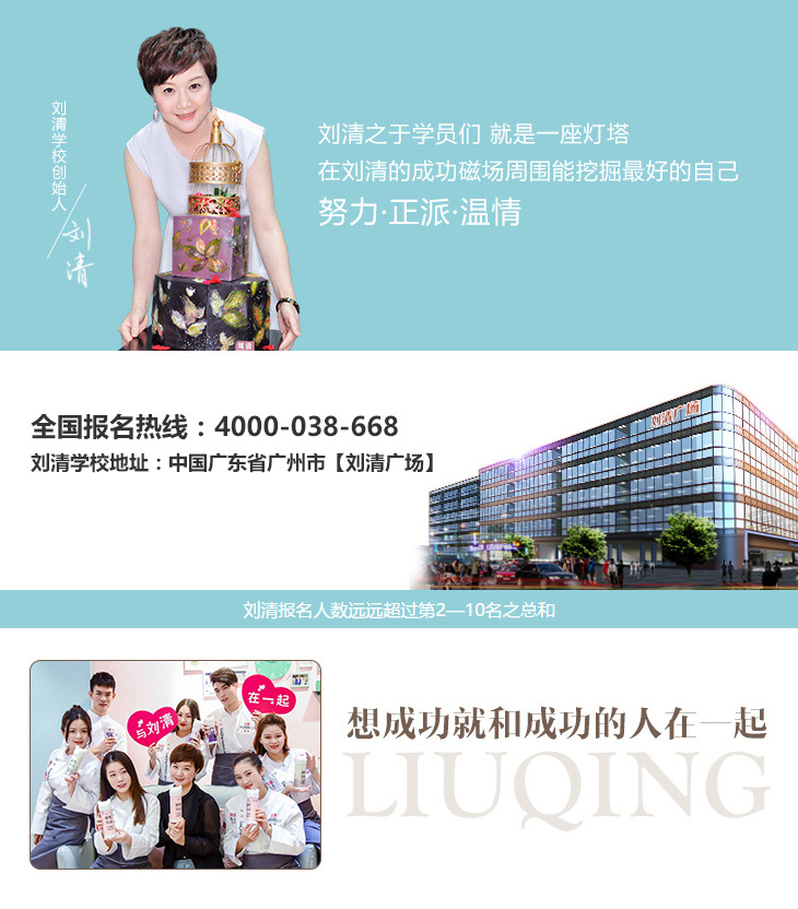西点培训去哪里比较好 西点培训去哪里比较好
