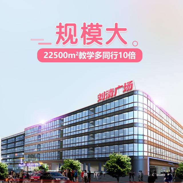 西点制作技能培训