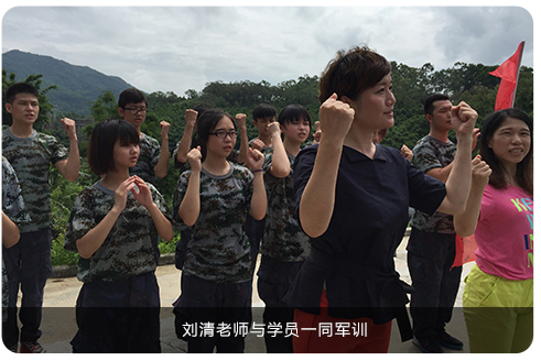 刘清西点培训学校爱国教育
