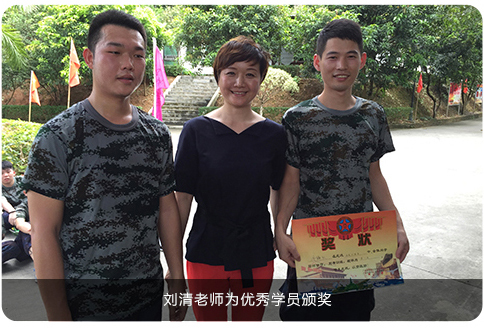 刘清西点培训学校爱国教育