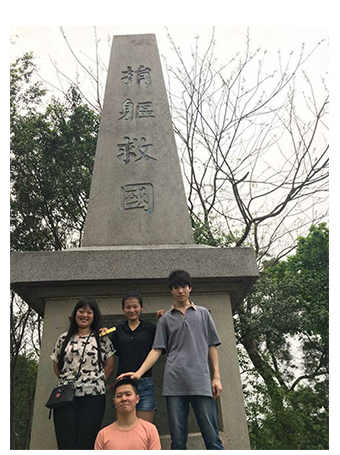 刘清西点培训学校爱国教育