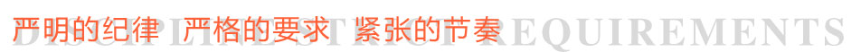 刘清蛋糕培训学校新生军训